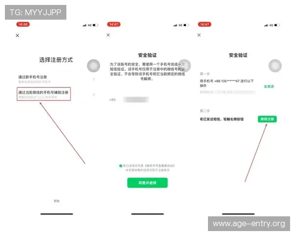 K8真人网注册流程详解，快速完成账号注册与实名认证的完整操作步骤