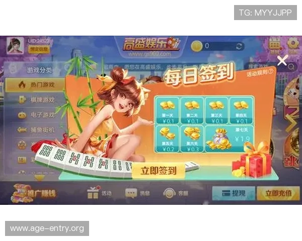 优质真人游戏平台入口导航，提供多平台多终端便捷登录解决方案满足不同玩家需求