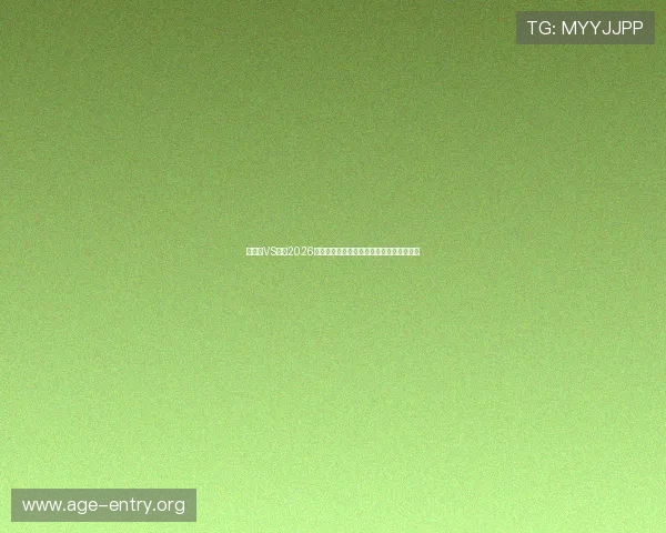 比利时VS伊朗2026世界杯大小球走势最新动态与比赛前瞻分析