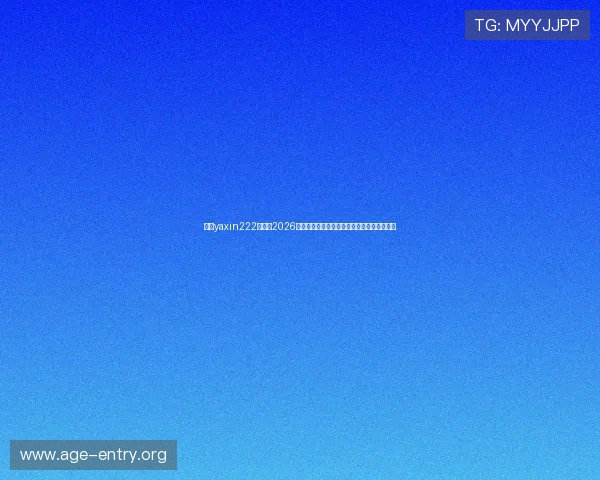 亚星yaxin222百家：2026年世界杯主办城市及场馆详细介绍与旅游指南