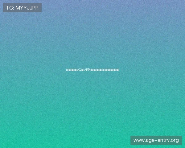 如何下载和安装AG官方APP确保安全无忧，享受最优质的线上娱乐服务